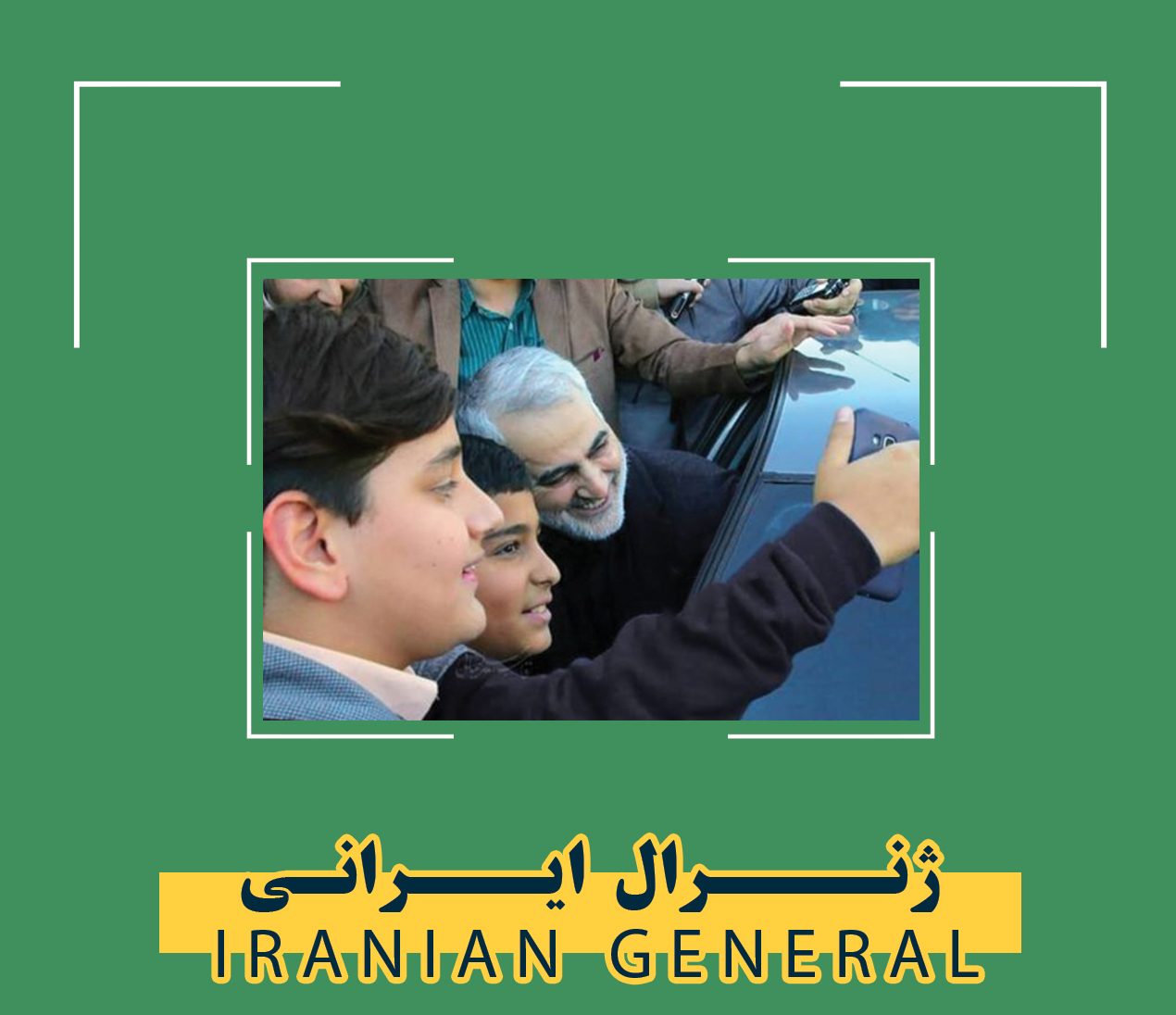 بسیج دانشجویی دانشگاه سوره 1 14 2 e1642393361562